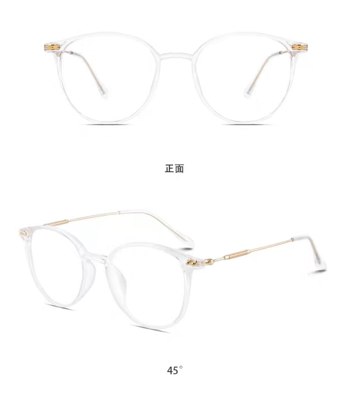 Crystal Clear round full-rim eyeglass frame, product view